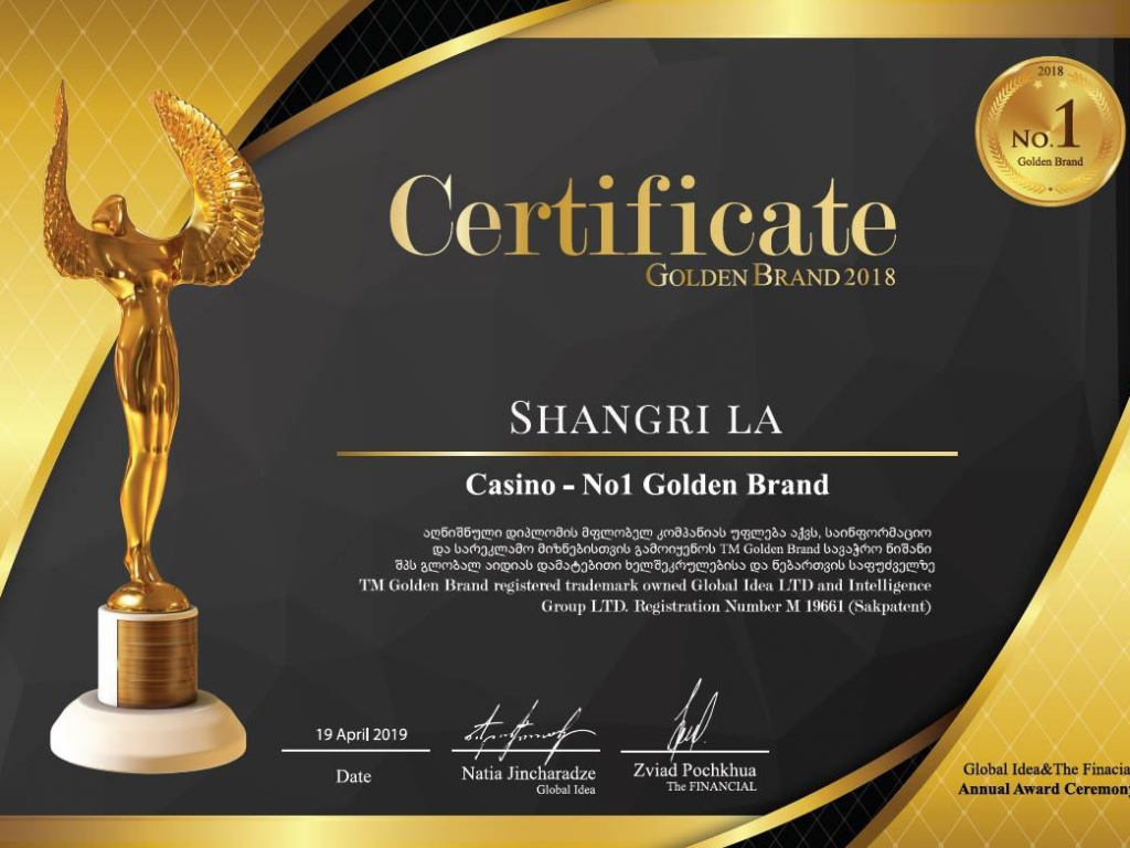 Сертификат Golden Brand