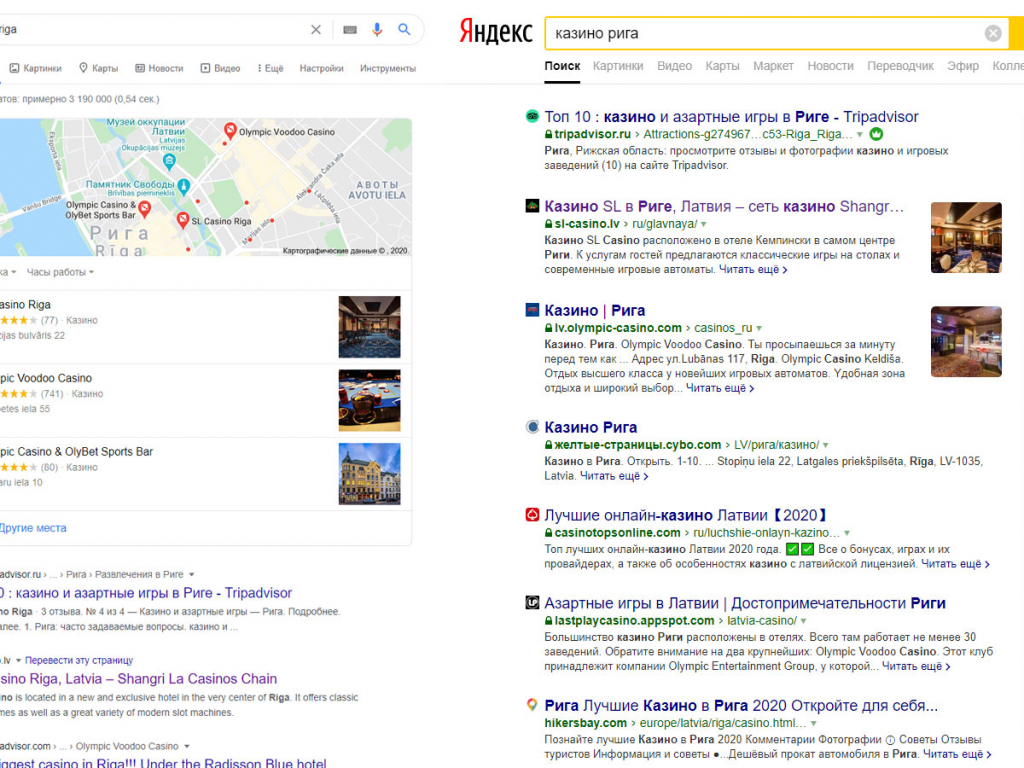 Результаты поиска (22.08.2020)