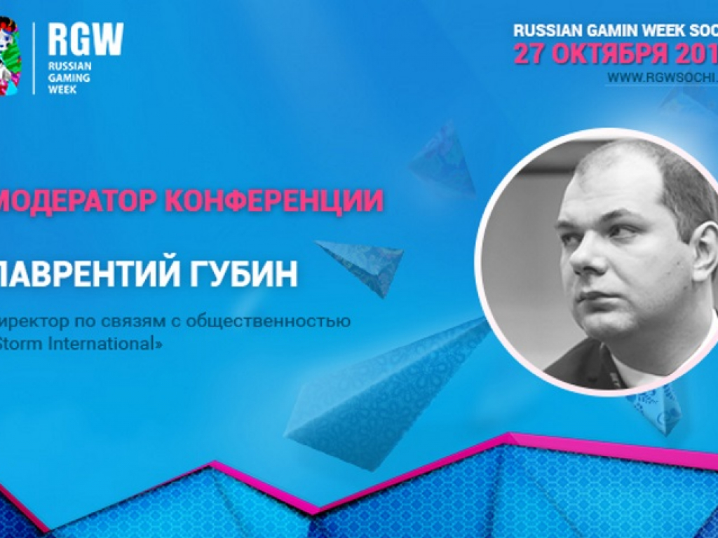 Russian Gaming Week Moscow 2016
